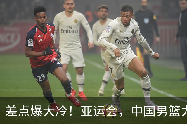 差点爆大冷！亚运会，中国男篮力克沙特，第3支四强！1人6中0低迷